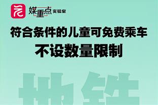 强！阿菲夫半场数据：1球1助，送2次关键传球，评分8.1半场最高